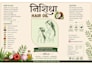 design professional product label and packaging design